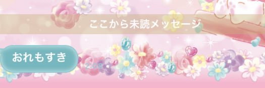 775（ななこ）'s banner