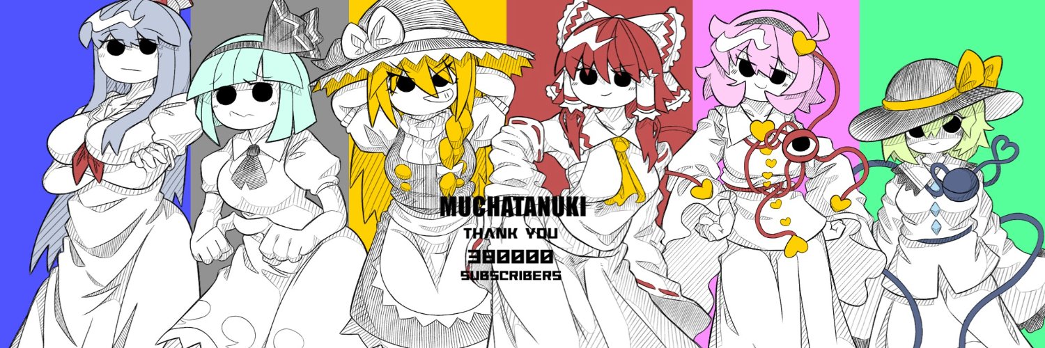 ゆっくりむちゃたぬき【ゆっくり実況】's banner