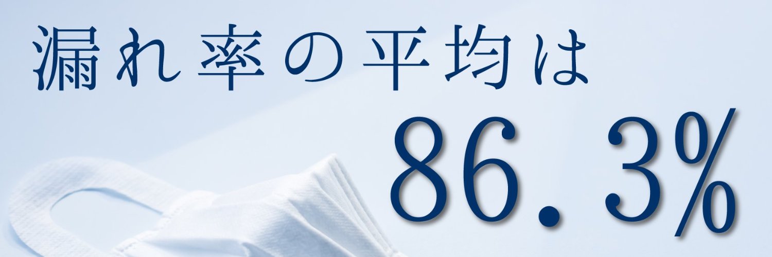 Mr.NonWoven's banner