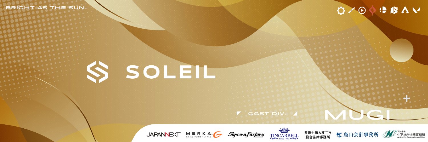 SOL | むぎ/mugi's banner