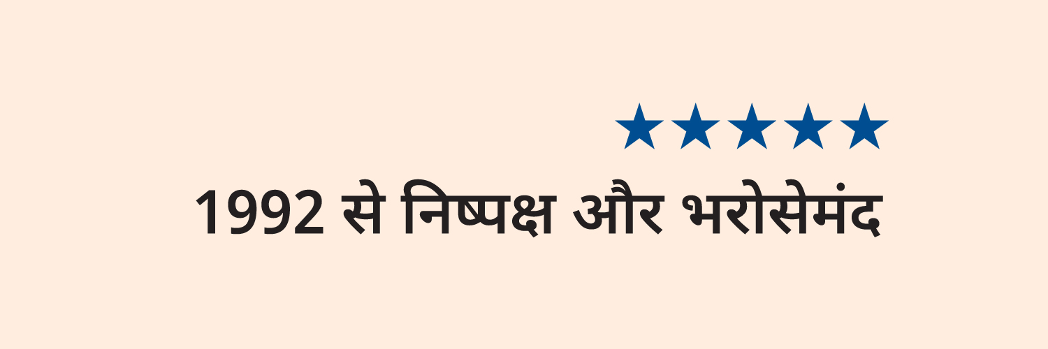 Value Research Hindi's banner