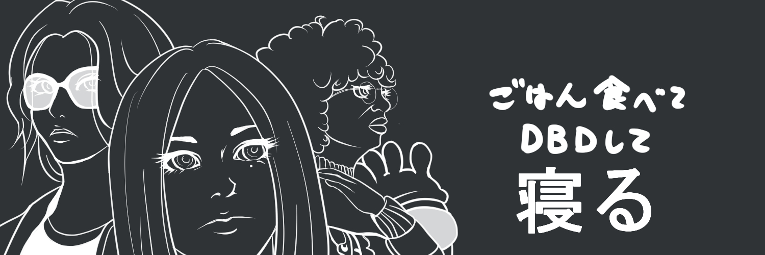 寝る-Neru-'s banner