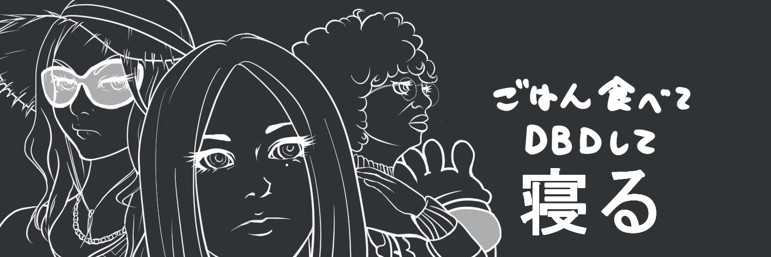 寝る-Neru-'s banner
