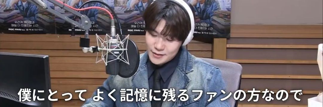 Chelseaちぇる📻내일 내 일's banner