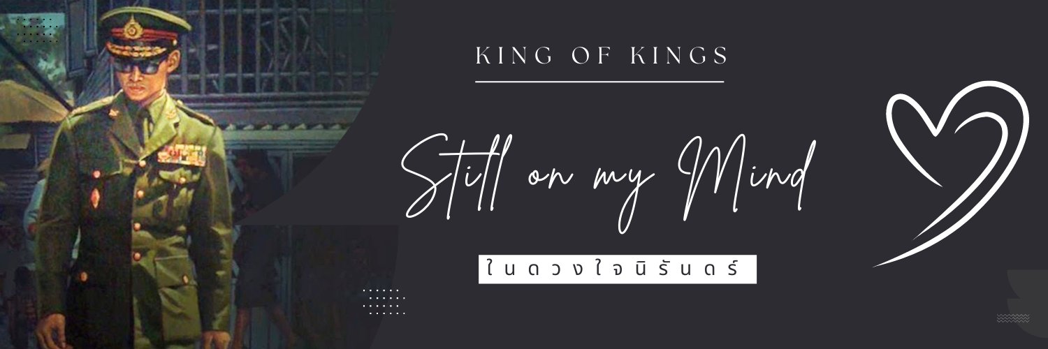 「 สรรหามาให้ชม 」's banner