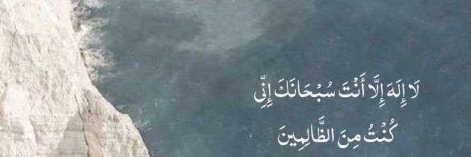 eyan's banner