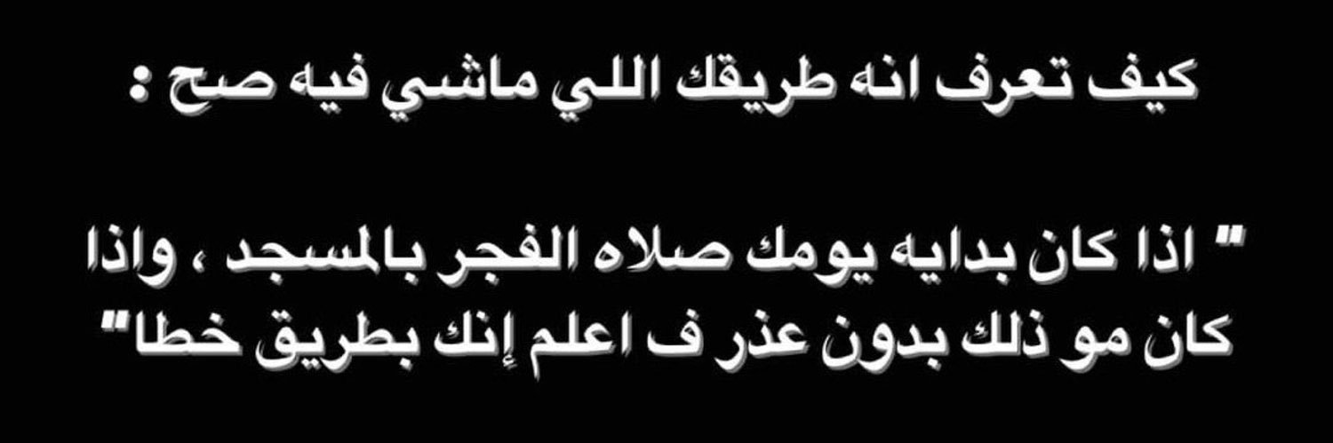 ابو اصىيل| صلوا على النبي ﷺ's banner