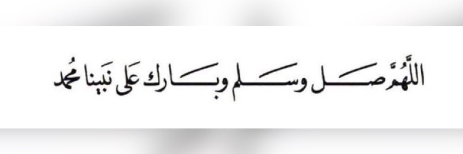 Arwa 𓂆🇵🇸's banner
