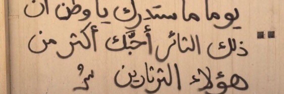 أي كوز ندوسو دوس's banner