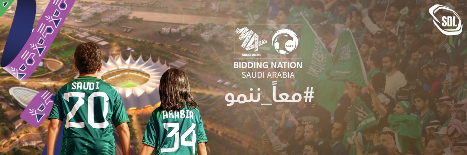 دوري الدرجة الثانية's banner