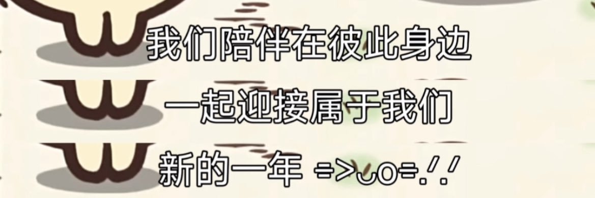 梦想和索尔洛基3p's banner