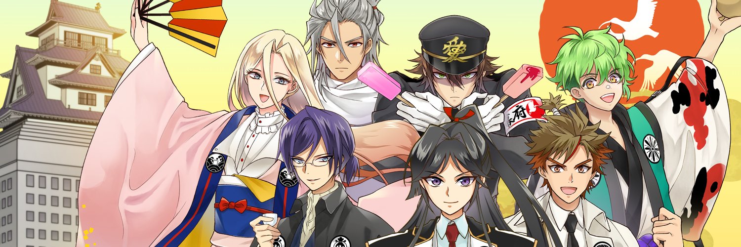 越後幕府【公式】第20代上杉謙信's banner