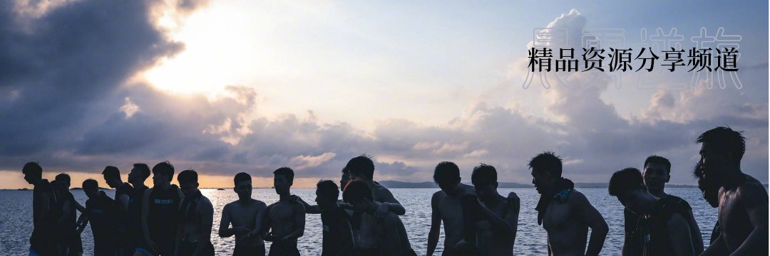 晨雾逆旅's banner