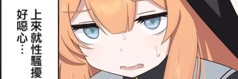 可喵sama's banner
