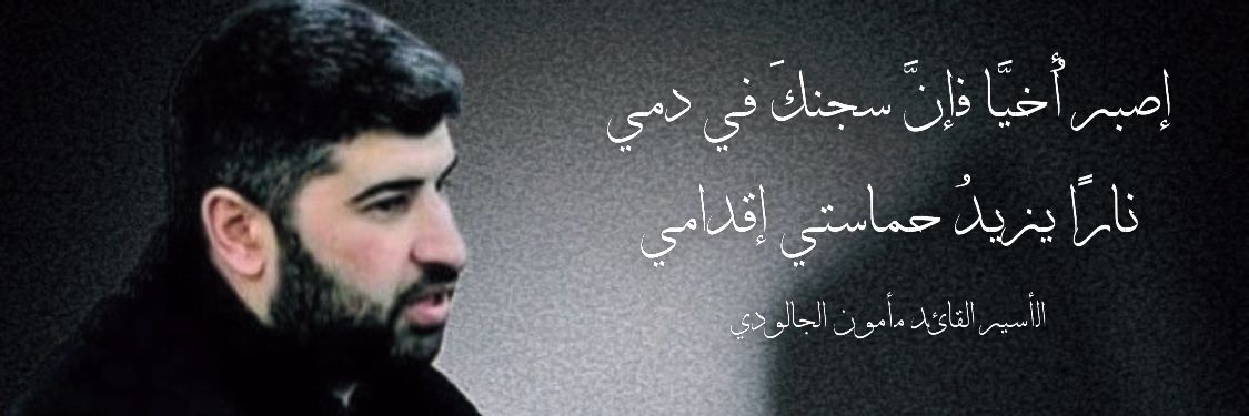 حسن بن بشر الجالودي's banner