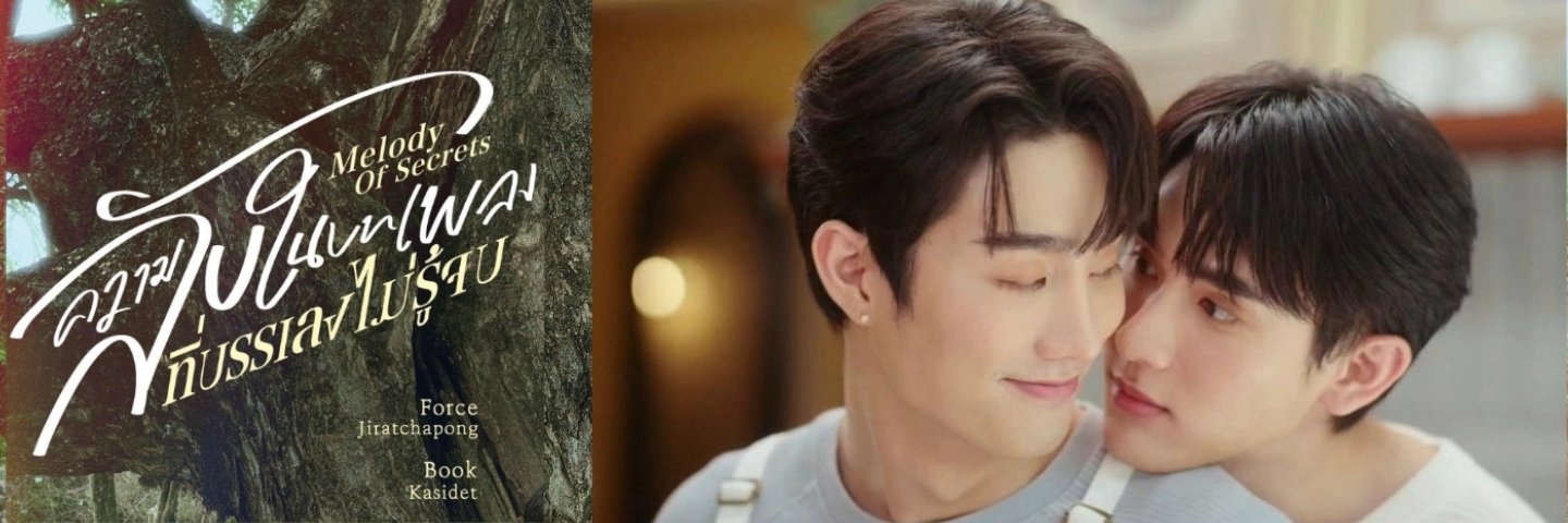 Meellsj's banner
