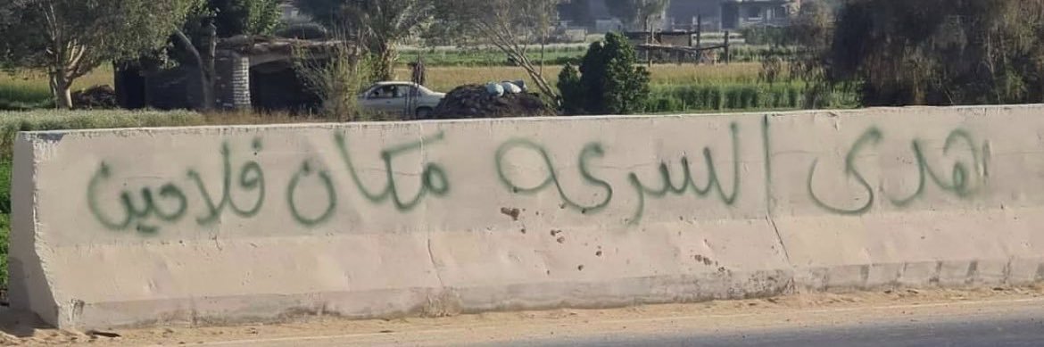 قاهر الفولورز's banner