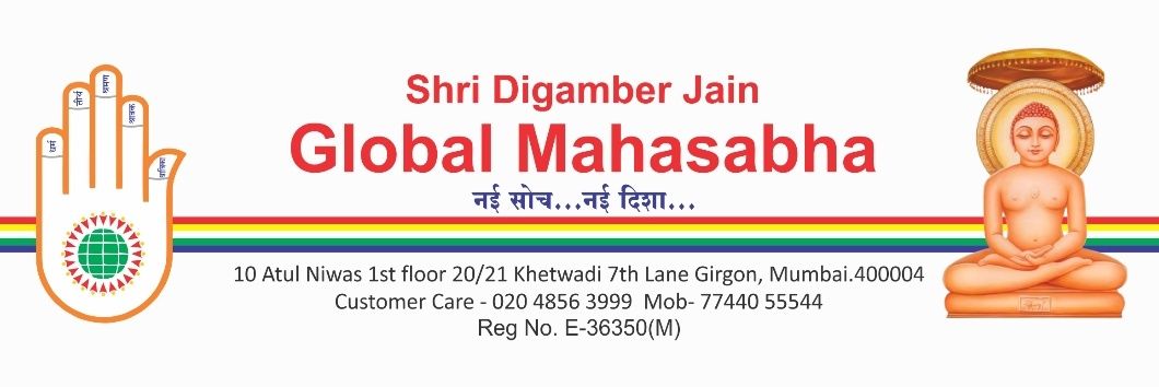 Shri Digambar Jain Global Mahasabha's banner