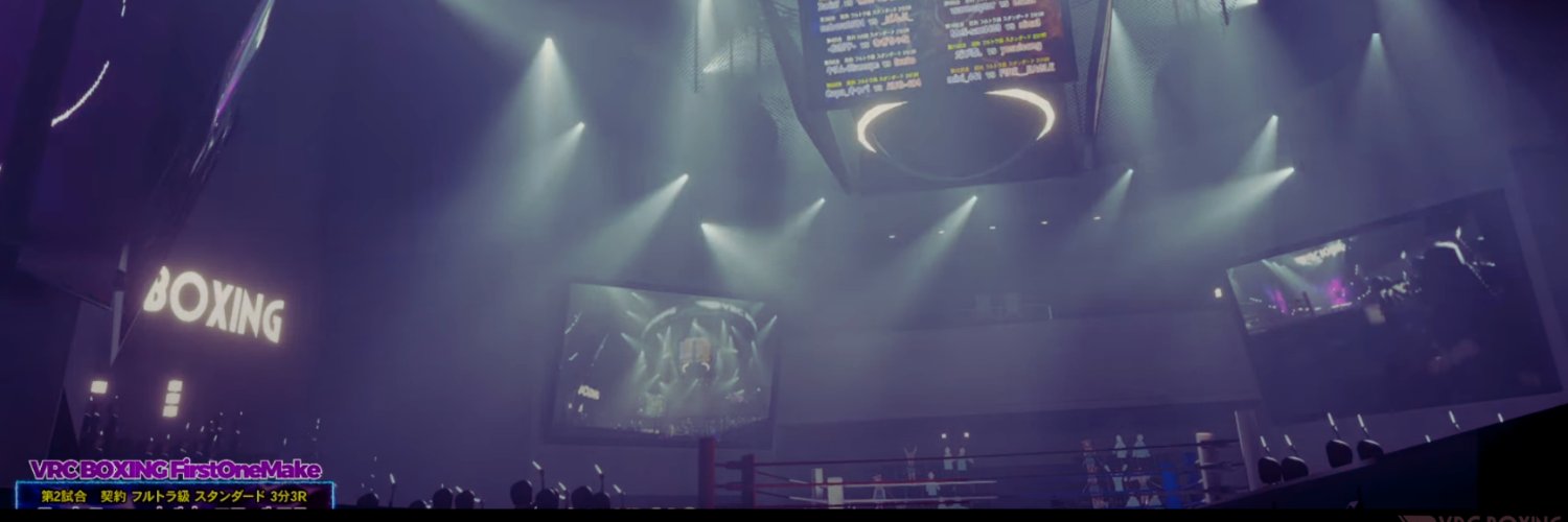 VRC BOXING OFFICIAL's banner