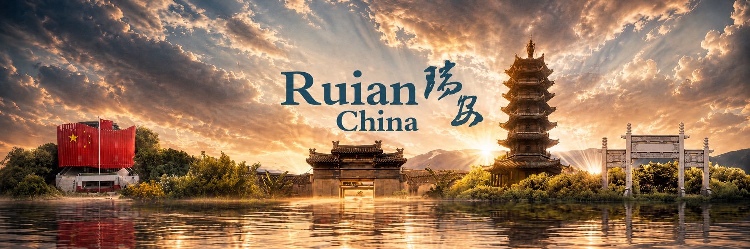 Ruian, China's banner