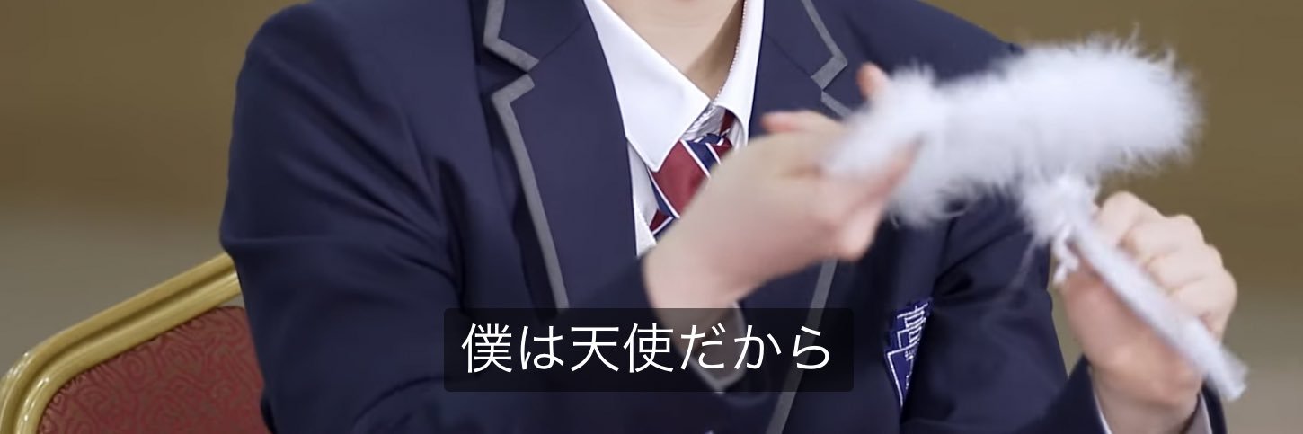 きな粉's banner