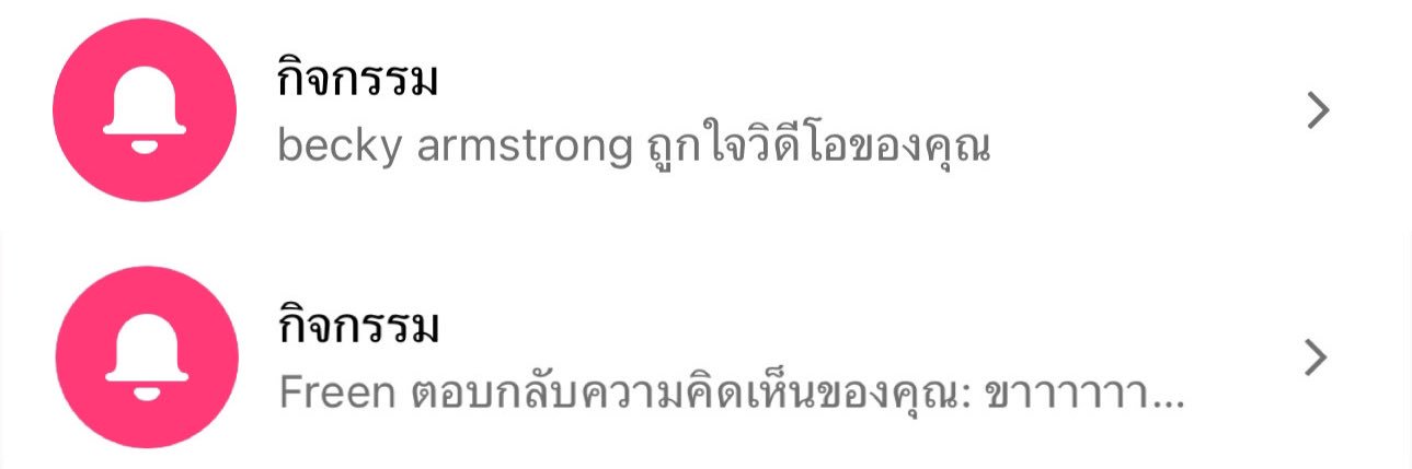 พี่โบขาวของเบคเบค//มามี้น้องฟรีนนกี่โมง 🎀 (real)'s banner