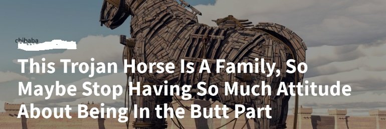 Trojan Horse's banner