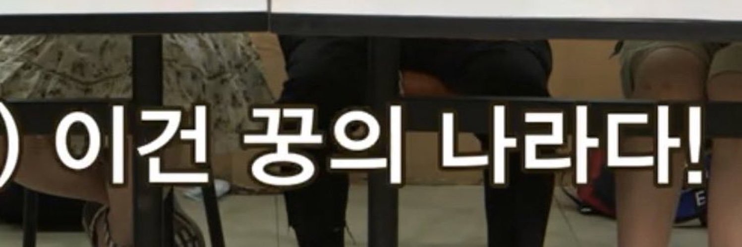 따숨균🛞's banner