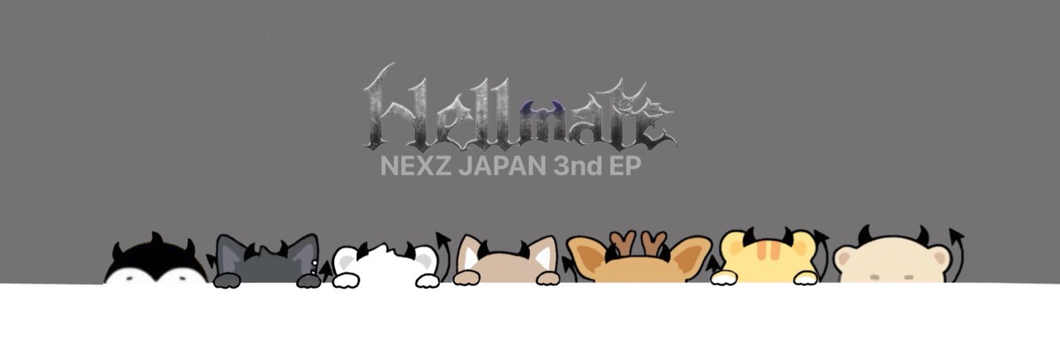 iku's banner