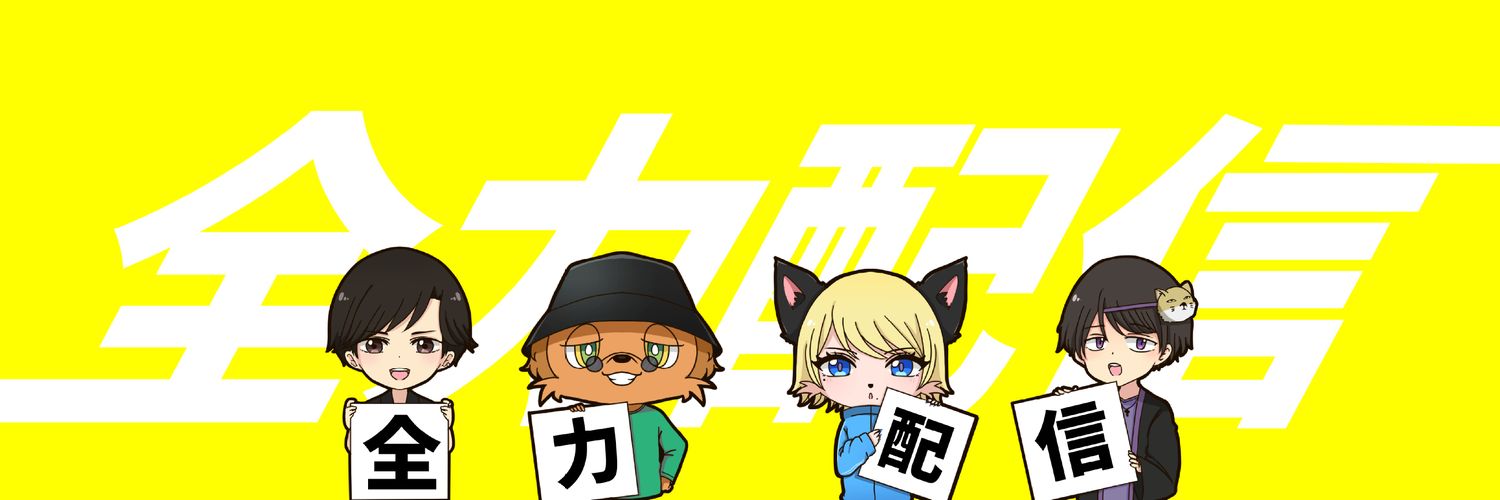 スロライブ スタ's banner