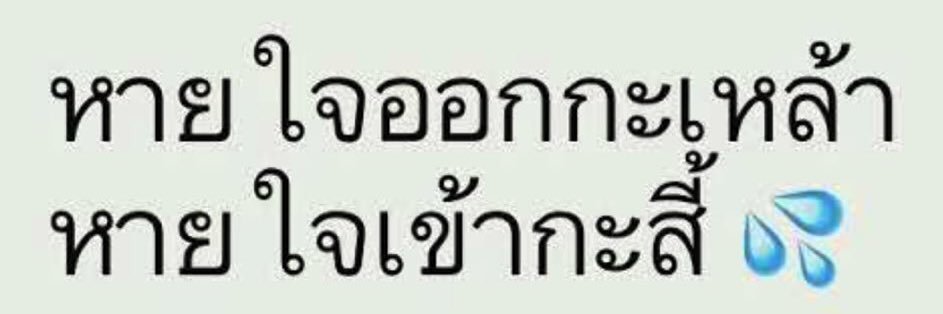 ส้มสาวสอง ทวิตใหม่'s banner