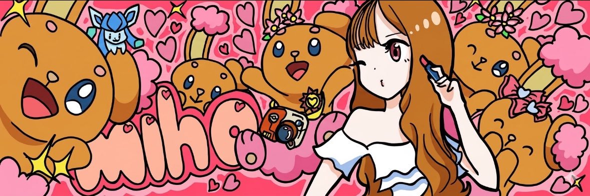 🐰みほロル💄✨'s banner