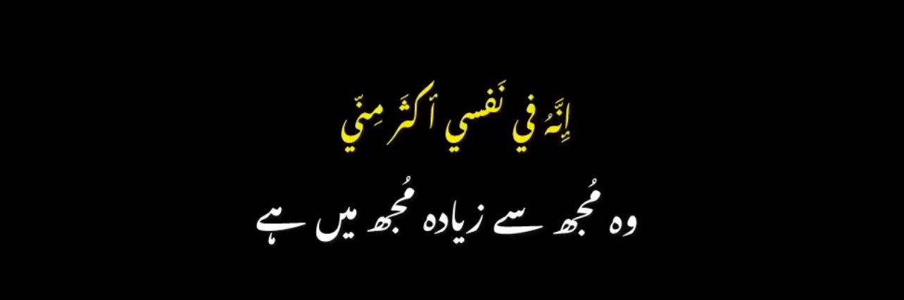 it’s laiba khan's banner
