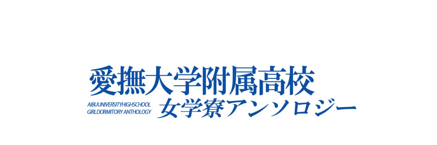 サブリミナルお母さん's banner