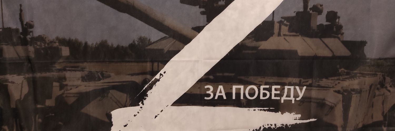 Medpropaganda's banner