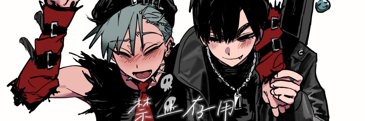撞's banner