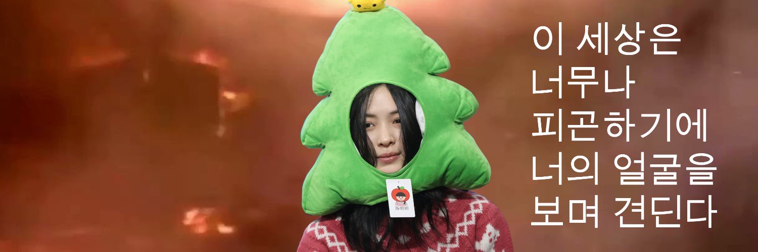 있지다요's banner