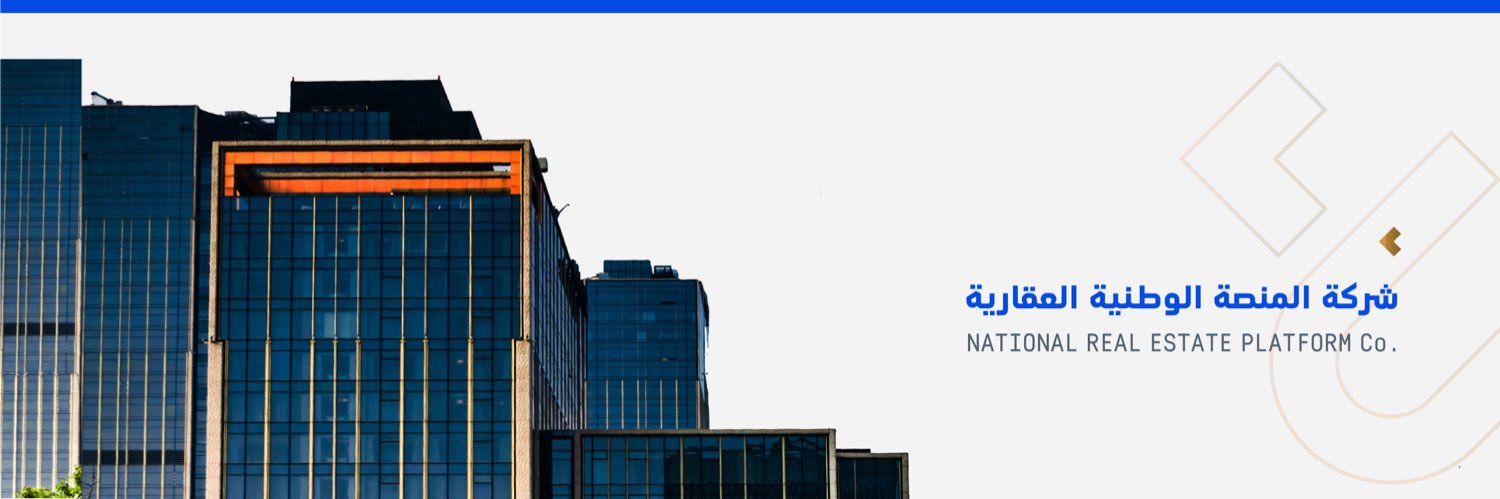 منصة عقارك | AQAREK's banner