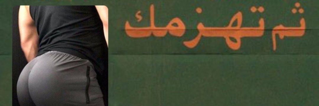 hmadi's banner