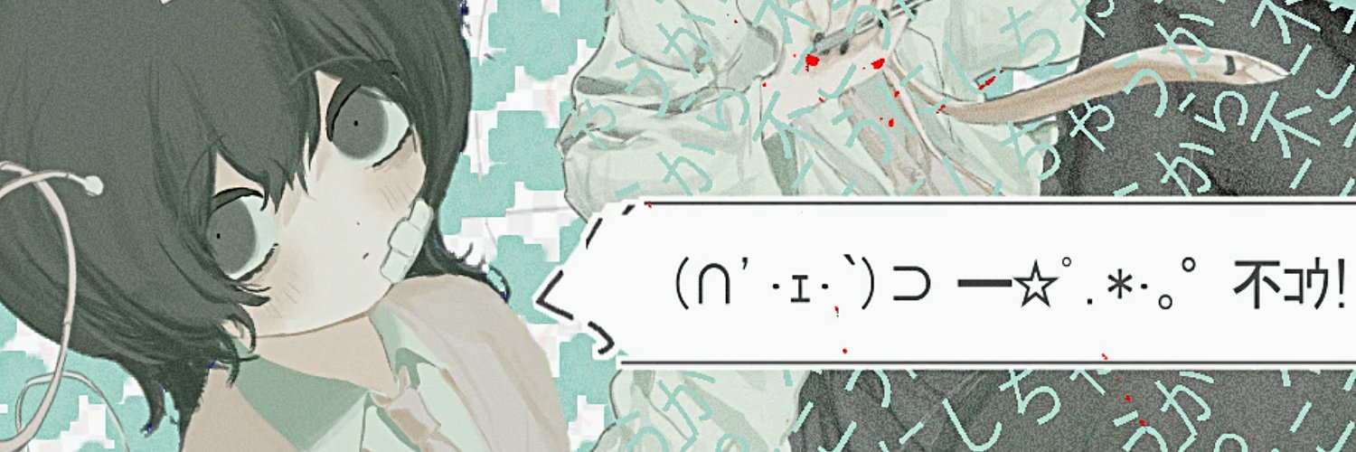 椎野乃々's banner
