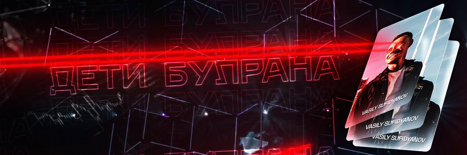 Sufidyanov.eth's banner
