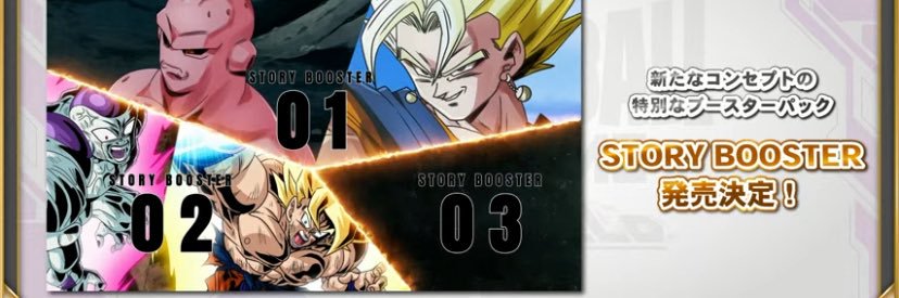 エナジーマーカー　ウソップ　energy marker's banner