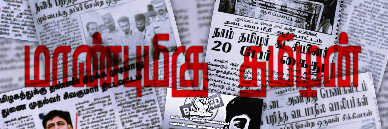 சூர்யா's banner
