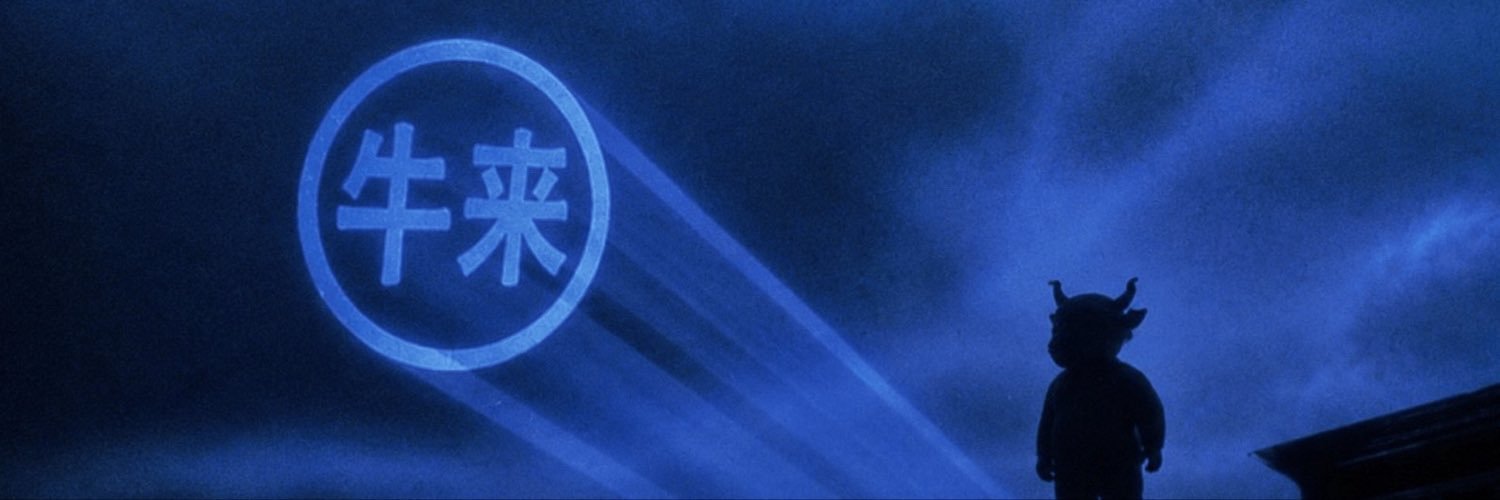 Frank's banner