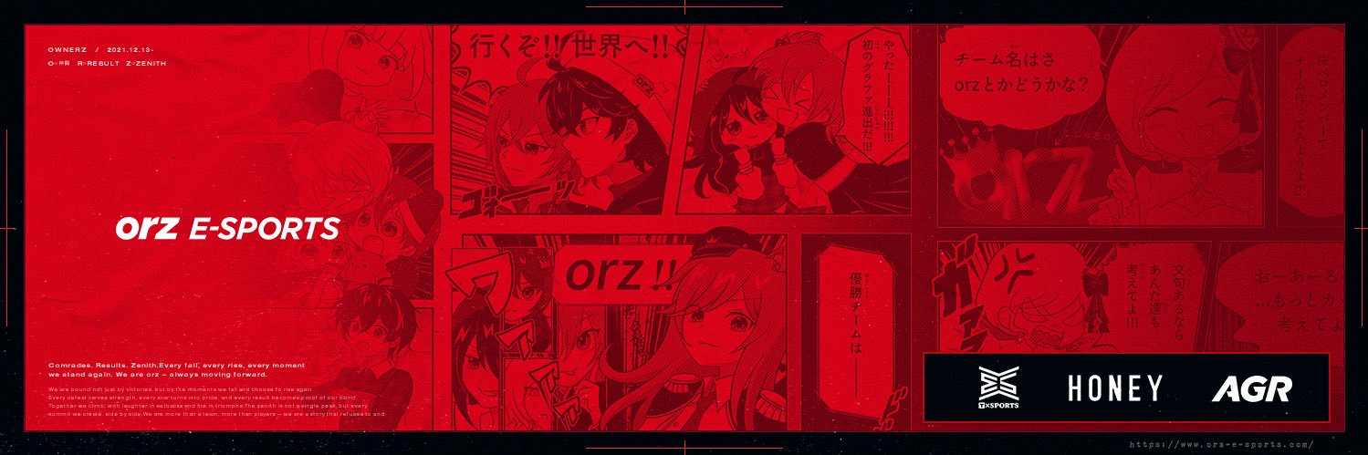 orz e-Sports's banner