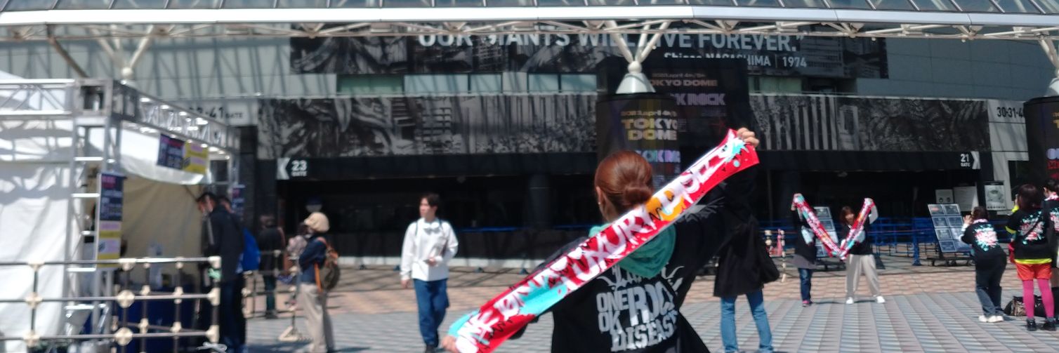 できたの。⇨9/14大阪ヤンマー's banner