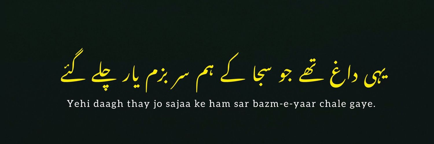 Khaksar's banner