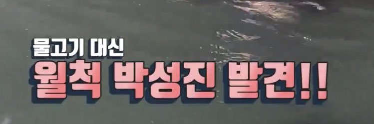 밥찌니's banner