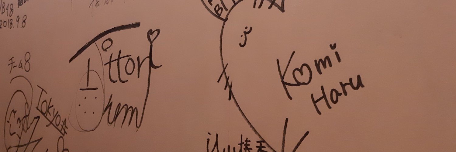 ゆきりん17年間ありがとう ദ്ദി(˵ •̀ ᴗ - ˵ ) ✧'s banner