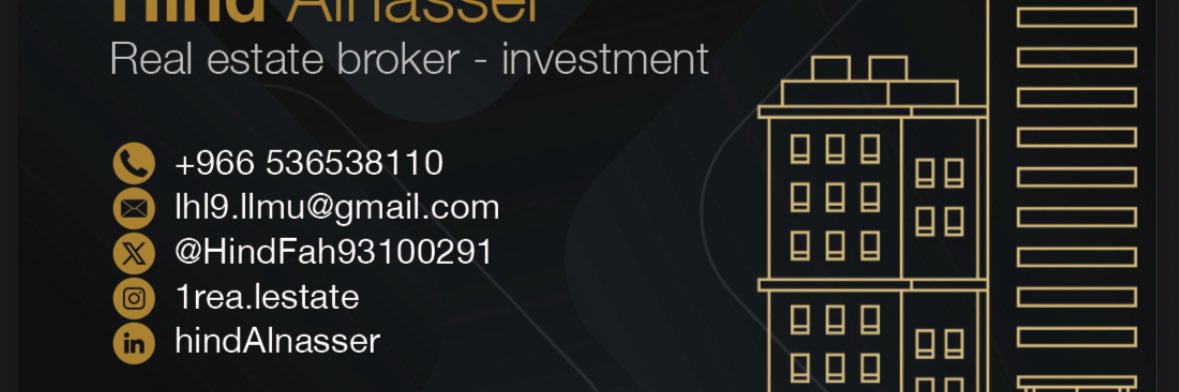 العقارية هند الناصر's banner